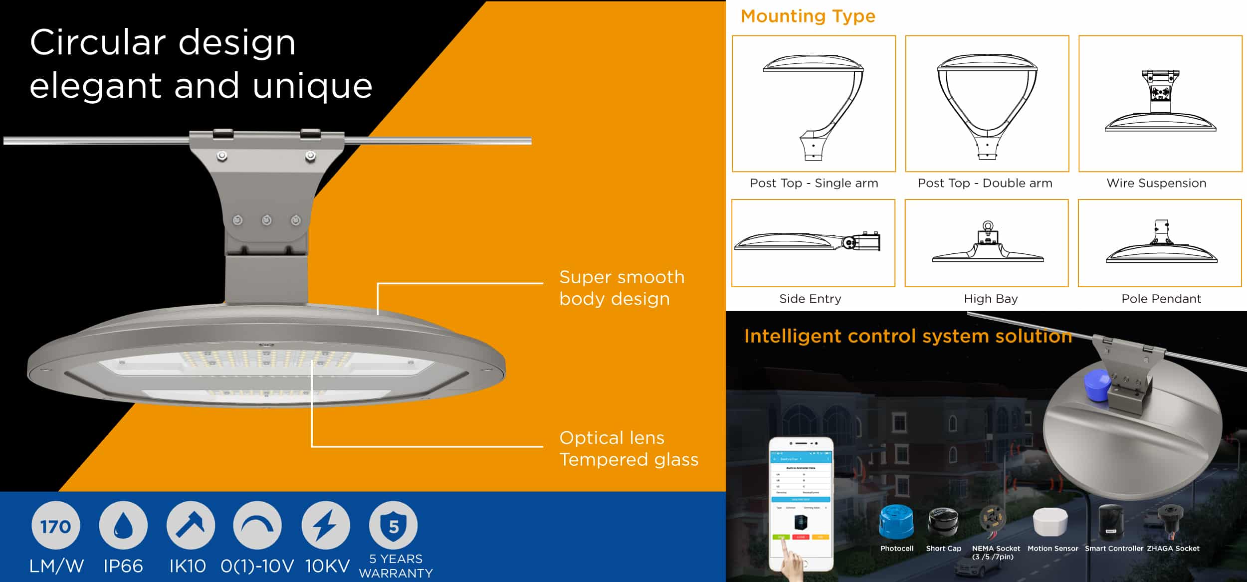 Halo Series Catenary Street Light